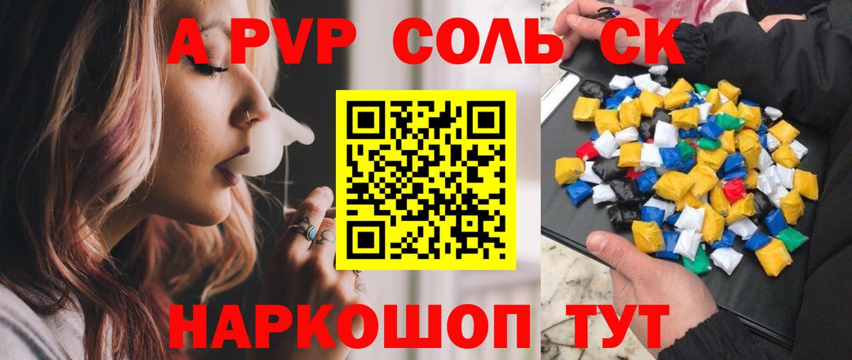 COCAIN  МЕФ  Вход с VPN  Амфетамин кристаллы  Коряжма  МЕФ кристаллы  Купить наркотик  ГАШ  Бошки Шишки 