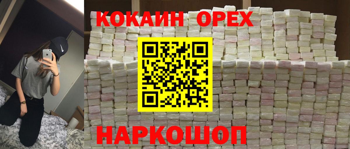 Кокаин Боливия Коряжма