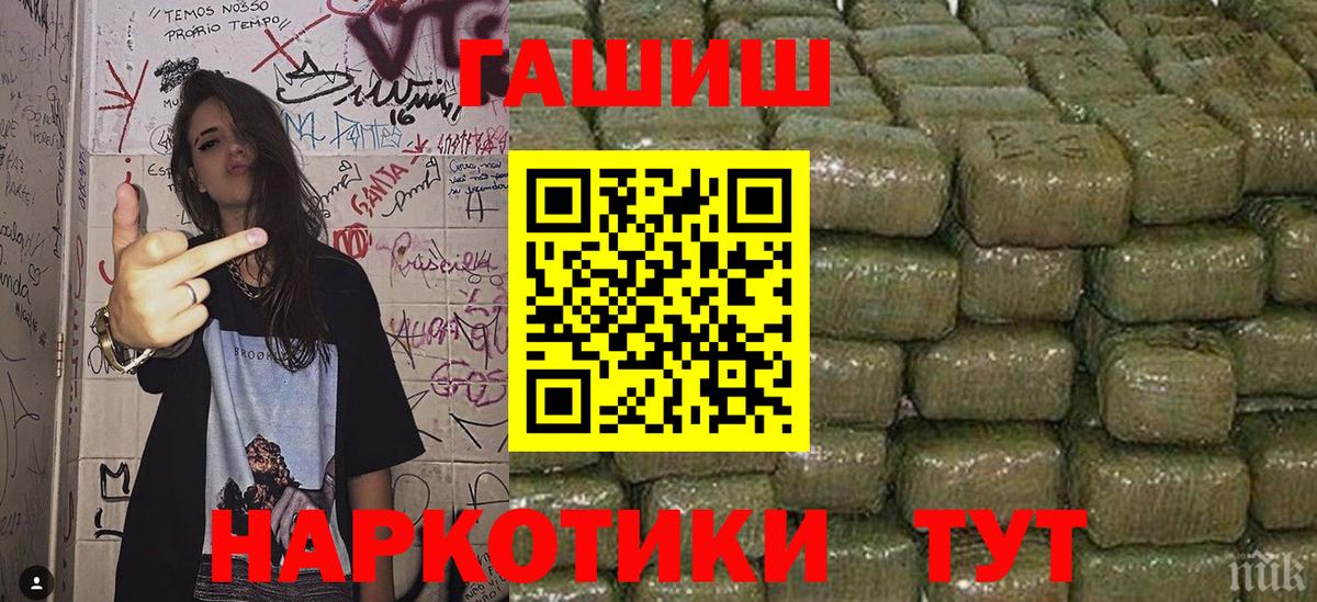 Гашиш убойный Коряжма