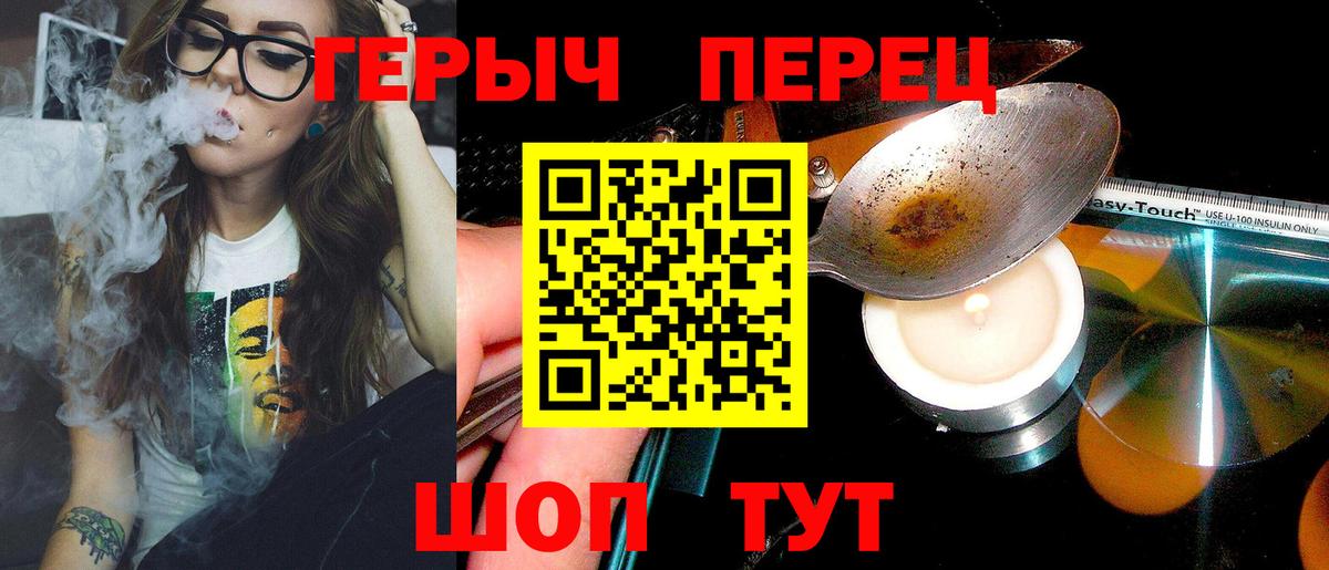 Коряжма  Героин Афган  Вход с VPN 