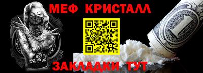 герыч Комсомольск-на-Амуре