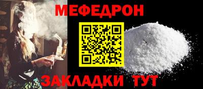 индика Конаково