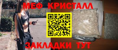 сатива Коммунар