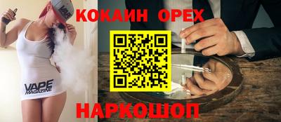 герыч Комсомольск-на-Амуре