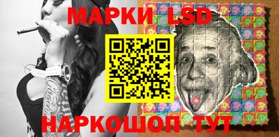 герыч Комсомольск-на-Амуре