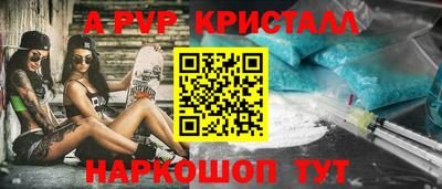 герыч Комсомольск-на-Амуре