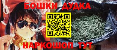 герыч Комсомольск-на-Амуре