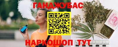 герыч Комсомольск-на-Амуре