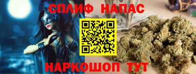 сатива Коммунар