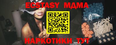 сатива Коммунар