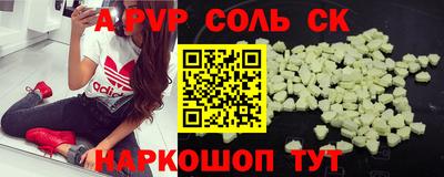герыч Комсомольск-на-Амуре