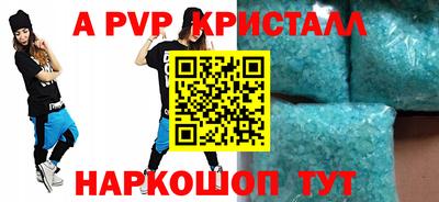 герыч Комсомольск-на-Амуре