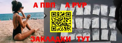 сатива Коммунар