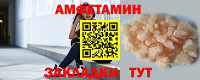 сатива Коммунар