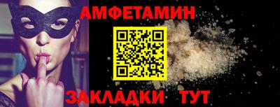 сатива Коммунар
