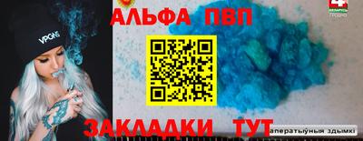 герыч Комсомольск-на-Амуре