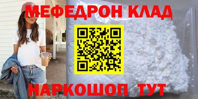 герыч Комсомольск-на-Амуре