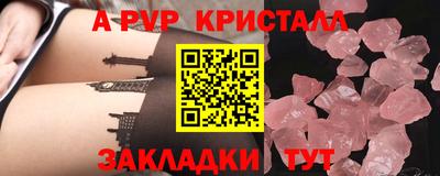 индика Конаково