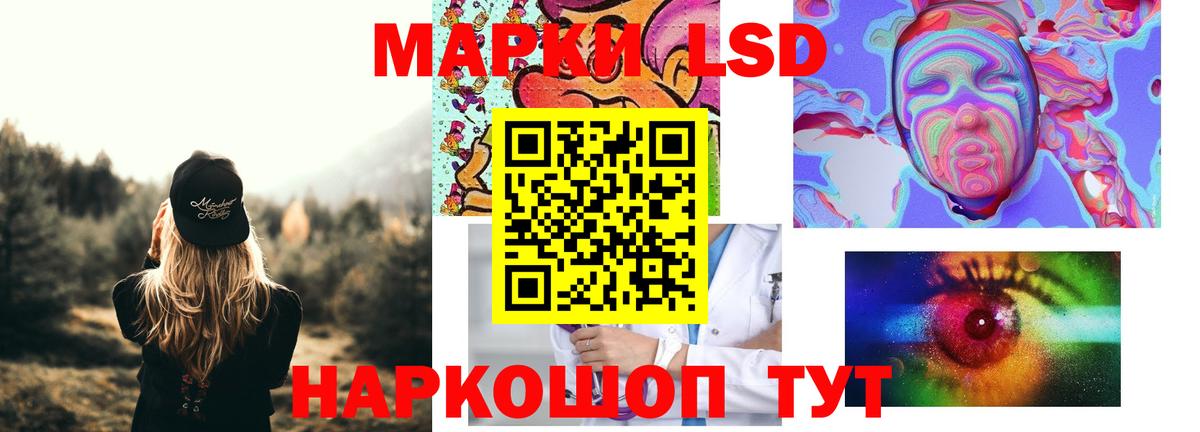 Лсд 25 экстази ecstasy  Вход с VPN  Коряжма  мега ссылка  ЛСД экстази ecstasy 