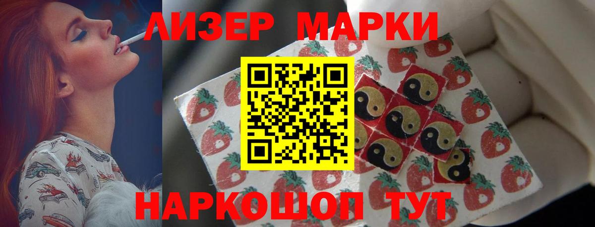 ЛСД экстази ecstasy Коряжма