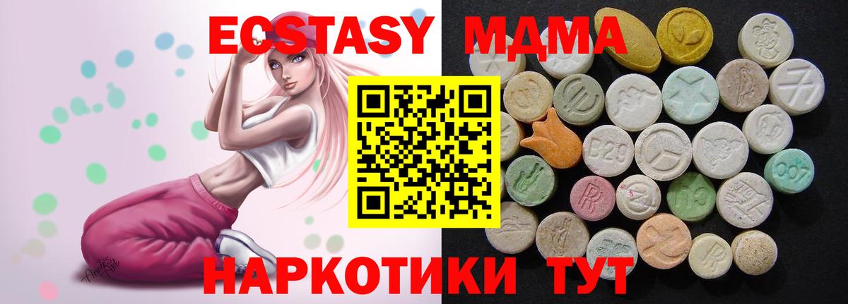MDMA молли  MDMA молли  Вход с VPN  Коряжма 