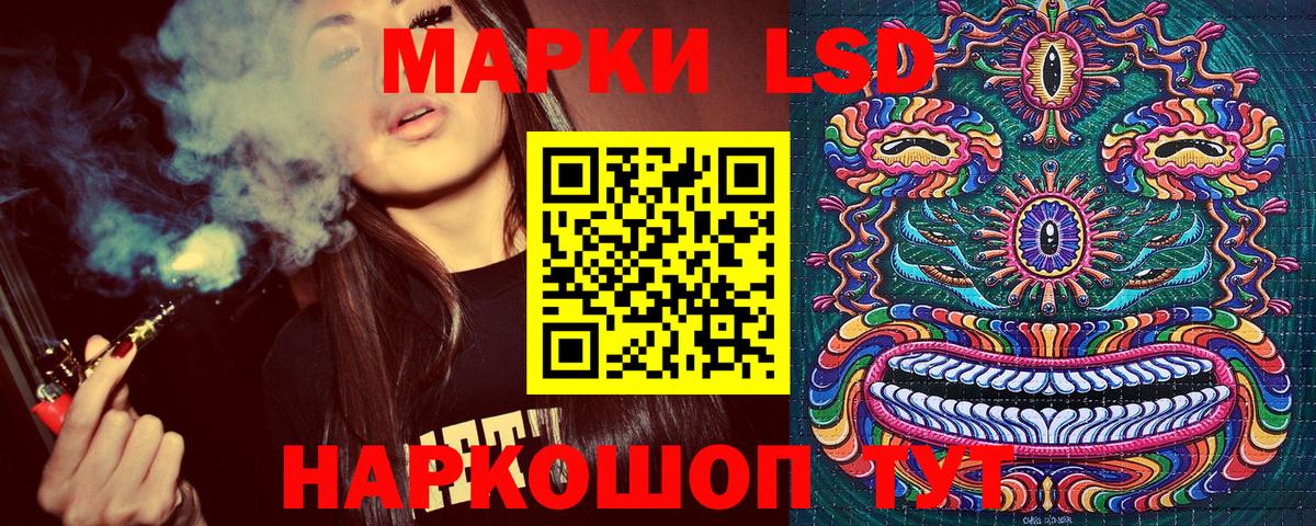 Коряжма  Наркотические марки  где купить наркоту  Марки NBOMe 1500мкг  Вход с VPN 