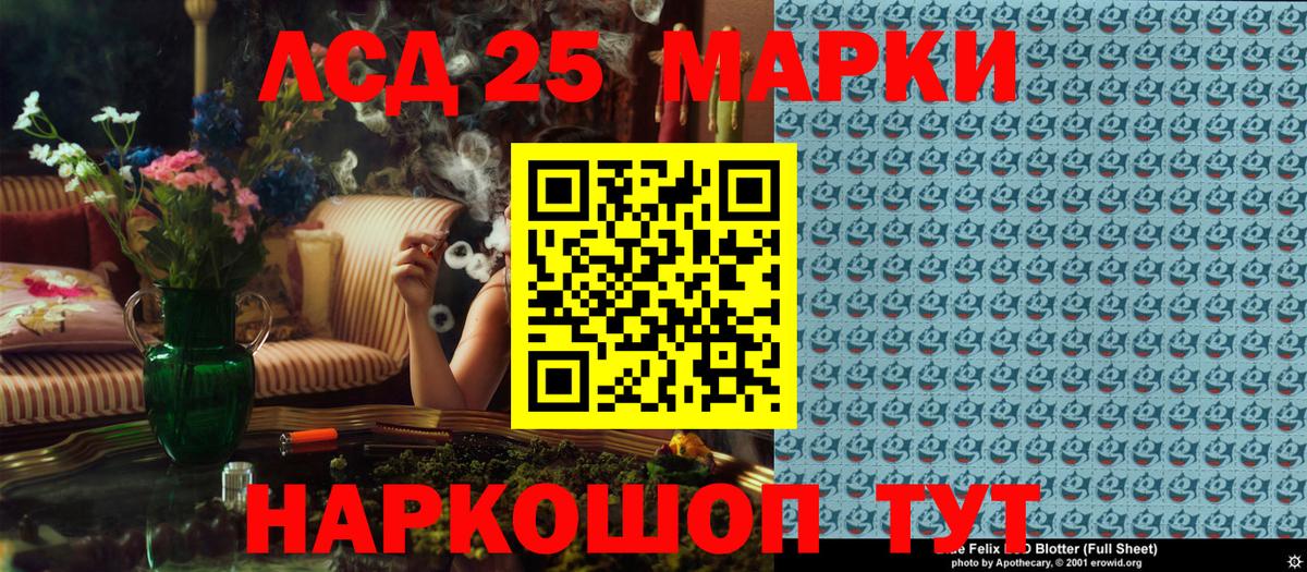 Марки N-bome 1,5мг Коряжма